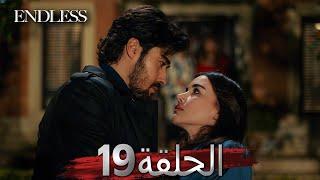 Fedakar 19. Bölüm | Endless Episode 19 (Arabic Subtitle)