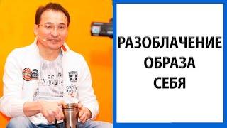 Просветление | Видео для глубокой медитации [Саламат Сарсекенов]