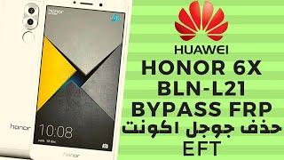 Huawei Honor 6x BLN-L21 Frp Bypass | حذف جوجل اكونت Google Account Reset Done By EFT New 2020