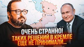 БЕЛКОВСКИЙ: путин придумал ХИТРЫЙ ПЛАН выхода из войны! Гиркина арестовали НЕ ПРОСТО ТАК!