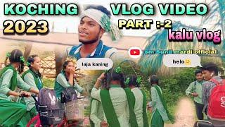 KOCHING VLOG VIDEO 2023//PART:-2//KALU VLOG//NEW SANTALI COMEDY VLOG VIDEO//SM SUNIL MARDI OFFICIAL