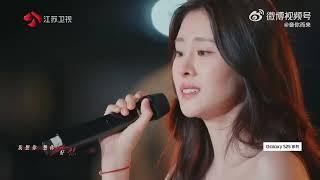 音你而来 第二季 张碧晨深情演唱《爱情》，唱尽爱的千般滋味，歌声缱绻直抵人心 20250522