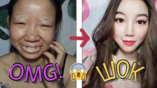 Best VIRAL Asian Makeup Transformations 2018  Tutorials Compilati.Азиатский макияж перевоплощение