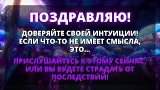  ПОЗДРАВЛЯЕМ! ВЫ ПОЛУЧИТЕ БОЛЬШОЕ ФИНАНСОВОЕ ЧУДО В БЛИЖАЙШИЕ 6 ЧАСОВ, ЕСЛИ ОТКРОЕТЕ СЕЙЧАС!  Бог