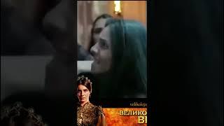 Проклятье Махидевран Хюррем. . Как она прокляла Хасеки.