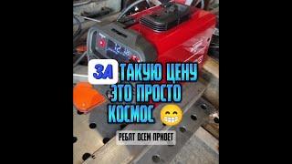 сварочный полуавтомат за 6000 это мечта #полуавтомат #сварка #elitech