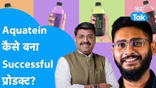 Finding the Profit Code of Aquatein| Successful Business कैसे बनाएं? | BIZ Tak