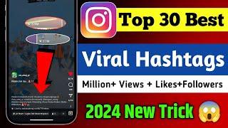 Top 30 Best Instagram VIRAL Hashtags 2024 | instagram hashtags for likes & followers | viral reels