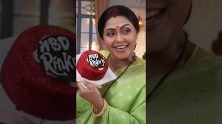 Anokha Bandhan Serial Rinku Ghosh Birthday celebration #serialtwister #shorts #birthday