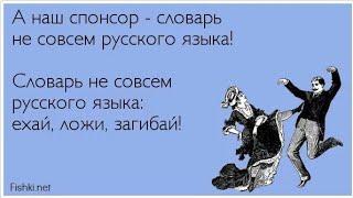 Словарь Елены Ильичевой (канал Семья в городе Life/Готовим вместе с Еленой Ильичевой)