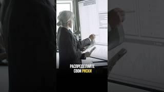 Узнайте, как превратить свои вложения в стабильный доход! #Успех #Инвестиции #бизнес #инвестор