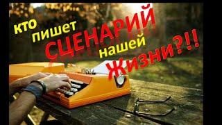 Подсознание и его Сила.Известный Парапсихолог-Ученый.