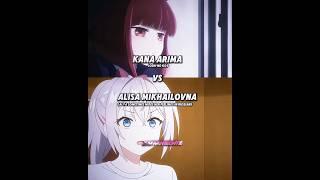 Alya vs Kana Arima #anime #animeedit #shorts #viral