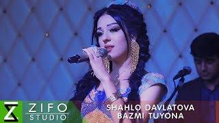 Шахло Давлатова - Базми Туёна | Shahlo Davlatova - Bazmi tuyona