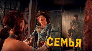 Как обрести и потерять семью? - Mad Max #13