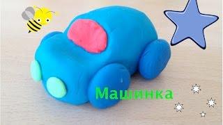 How to sculpt car from clay.