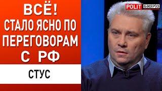 ЭТО КОНЕЦ!  ГОТОВИТСЯ ПОЛНАЯ КАТАСТРОФА!  СТУС: ПЕРЕГОВОРЫ ТРАМПА И ПУТИНА - СТАЛО ИЗВЕСТНО,  ЧТО...