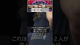 WSOP Classic 2022 day2-2 #PR #dmmtv
