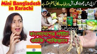 Indian Girl Reaction On || Mini Bangladesh in Karachi Pakistan ||