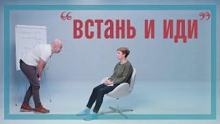 Терапия: Рассеянный склероз | Михаил Филяев | Базовый курс. Онлайн PSY2.0