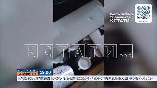 В 19.00 в "Кстати": Массовое отравление со смертельным исходом на зерноперерабатывающем комбинате