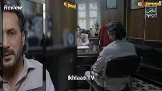 Ishq e Benaam Episode 95 | Review TV Drama | 17th June 2025 | Ikhlaas TV