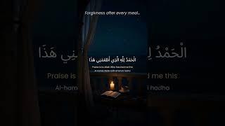 Forgiveness after every meal #islamicreels #hadithoftheday #hadith #sunnah #islam #quran #salaf #dua