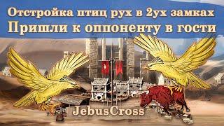 Цитадель без объектов [Heroes 3 Jebus Cross] Yama_Darma vs _gnom_ya FullRandom