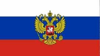 Russian National Anthem Instrumental