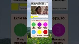 сколько уже лайков на видео,когда ты смотришь это?        тгк:в гостях у сланца #memes #fyp #youtube