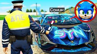 ГАИШНИК ОСТАНОВИЛ СОНИКА В ГТА 5 МОДЫ! РЕАЛЬНАЯ ЖИЗНЬ ДПС ОБЗОР МОДА GTA 5 MODS! ГТА ОНЛАЙН ВИДЕО