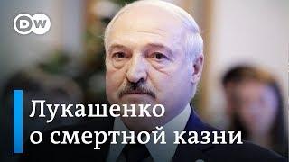 Без комментариев: Лукашенко о смертной казни и правах человека - ответы на критичные вопросы в Вене