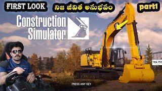 First Look Construction Simulator | Telugu Gamer World