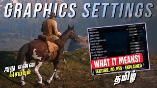 Graphics Settings in Games - Explained in Tamil