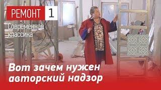 Вот зачем нужен авторский надзор. Ремонт квартиры в ЖК Крестовский de luxe. Советы дизайнера