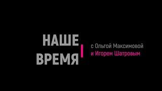 Андрей Карнеев о том, что сближает Россию и Китай, Андрей Кудряшов - об открытии Олимпиады в Пекине