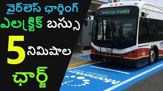 5 Minutes Charge Wireless Electric Bus - EV Telugu