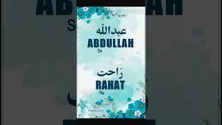 Abdullah & Rahat | Name Meaning Status || Urdu e Hind Official