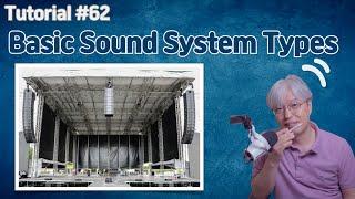 [Tutorial#62] 음향시스템의 기본적인 분류 : Basic Sound system types