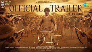 August 16 1947 (Telugu) - Trailer | Gautham Karthik | NS Ponkumar | Sean Roldan | AR Murugadoss