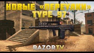 Warface Новые Переулки с Type 97(Обновление ПТС)