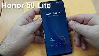 Honor 50 lite Incoming Call And Ringtones, входящий звонок и рингтоны