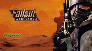 Fallout: New Vegas прохождение в 2024 #19