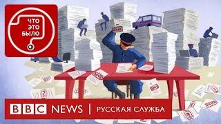 «Фейки» о российской армии: как власти преследуют инакомыслящих | Подкаст «Что это было?» | Война