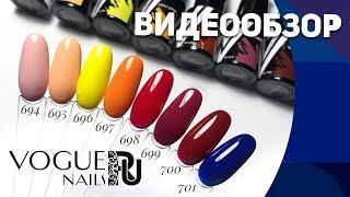 Vogue nails - V Nails в большом городе обзор новой коллекции гель лаков