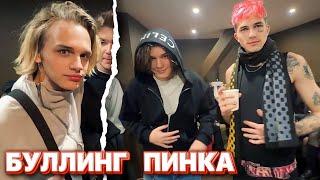 ЖЕСТКИЕ КОНТРЫ СТРИМЕРА И РЕПЕРОВ/ ВЫСТУПЛЕНИЕ PINQ, SCALLY MILANO, UGLYSTEPHAN, SHYNEY И ДР.