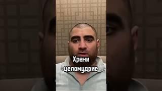 Храни целомудрие #бизнес #личность #арсенмаркарян #мышление #успех #развитие #психология #база