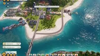 прохождение Tropico 6, миссия 12. тяжелая сложность