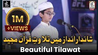 All India Musabeqa Hifz E Quran Kareem Bhiwandi 2024 |  کل ہند مسابقہ حفظُ القرآن الکریم