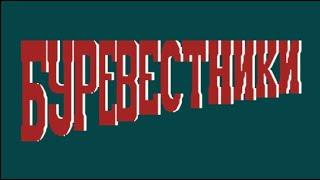 Полное прохождение (((Dendy))) Thunderbirds / Буревестники